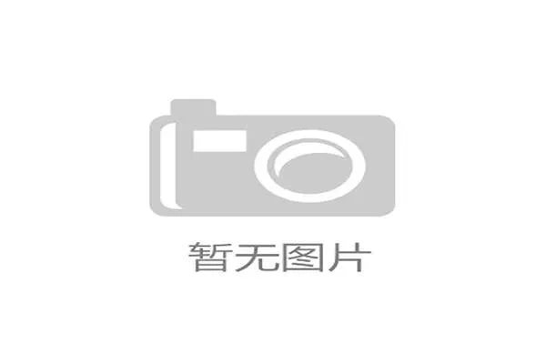 在k8体育资讯网官方网找到最新体育赛事信息和专业评论分析