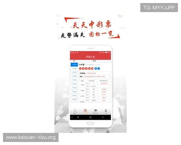 访问足彩网官方首页获取最新赛事信息和专业分析，提升你的购彩胜率