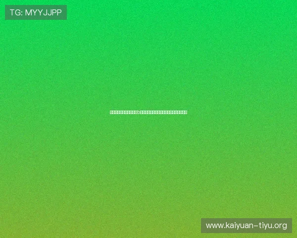 提升您的体育娱乐体验！b体育网页版在线登录入口便捷登录方法推荐