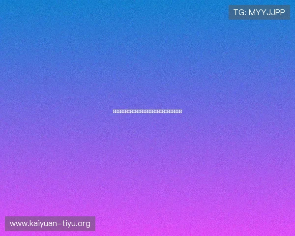 如何快速购买世界杯沙特对乌拉圭比赛门票详细流程与注意事项 如何快速购买世界杯沙特对乌拉圭比赛门票详细流程与注意事项