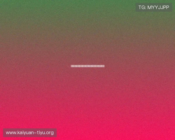 西班牙对阵沙特比赛中防守强度分析与战术布局详解